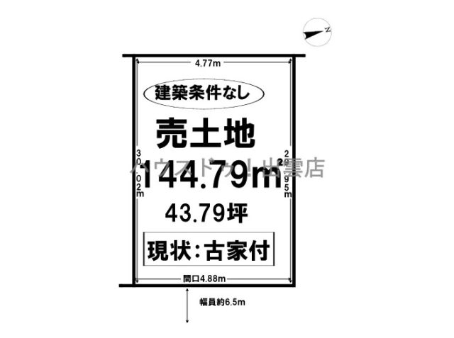 物件番号/20-016　所在地/出雲市平田町1319番地3、1886番地6
